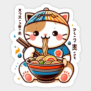 CAT EAT RAMEN Sticker